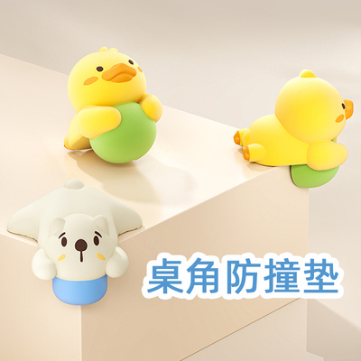 儿童桌角卡通防撞角茶几包角
