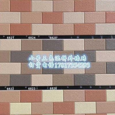 4545方形小砖大厦外墙砖农村房屋墙面砖片纸皮平贴砖