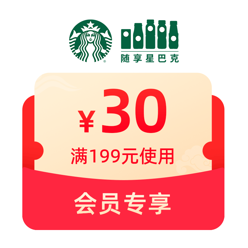 预定大额有价券