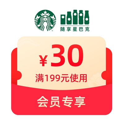 预定大额有价券