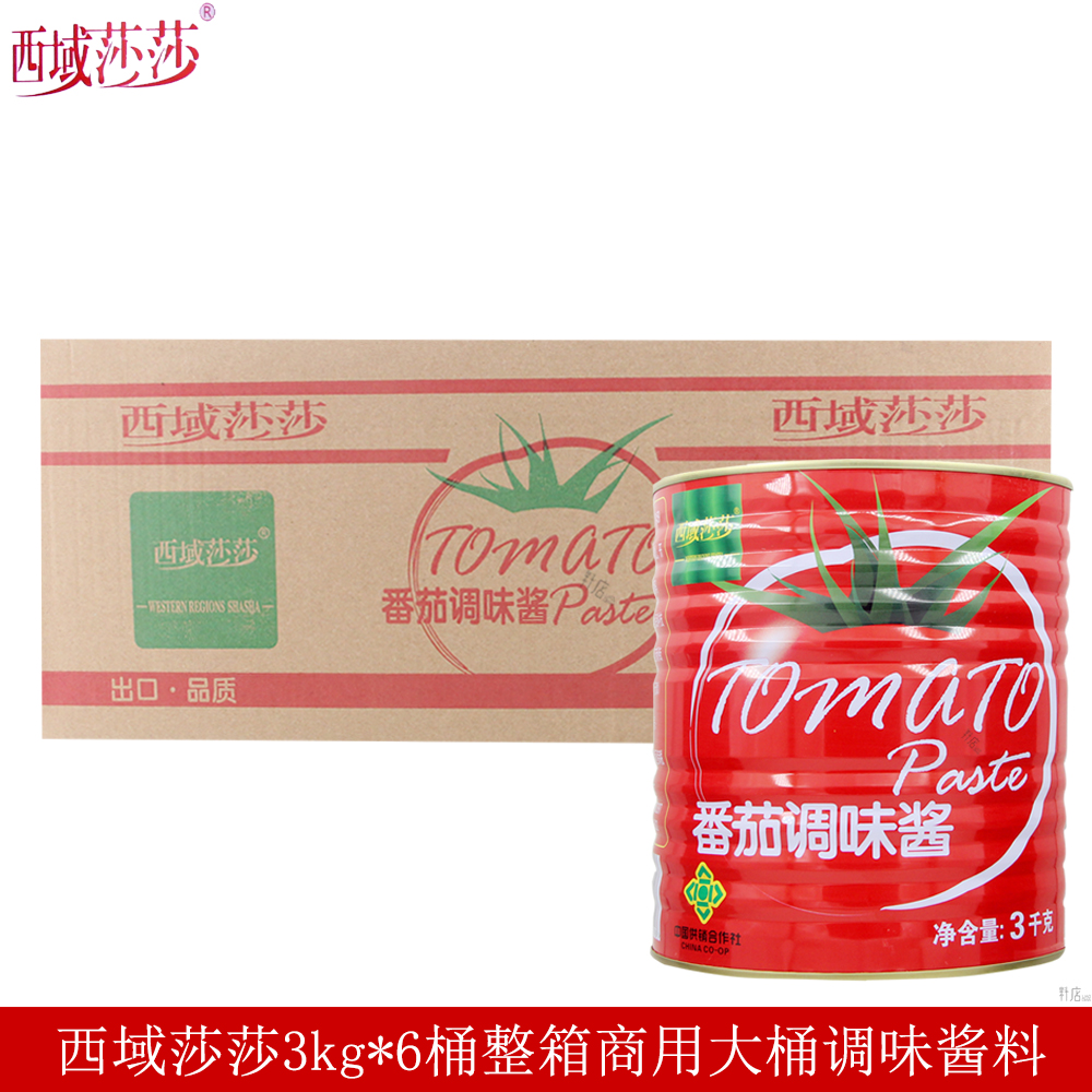 西域莎莎番茄酱3kg*6桶商用大桶炒菜点蘸米线火锅意面调味酱整箱