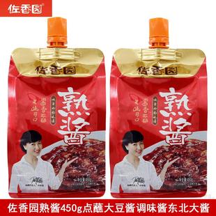 佐香园熟酱450g点蘸炒菜拌面拌饭调味酱东北黄豆酱非转基因酱料