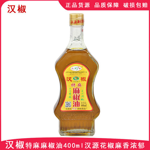 汉椒特麻麻椒油400ml米线调味油