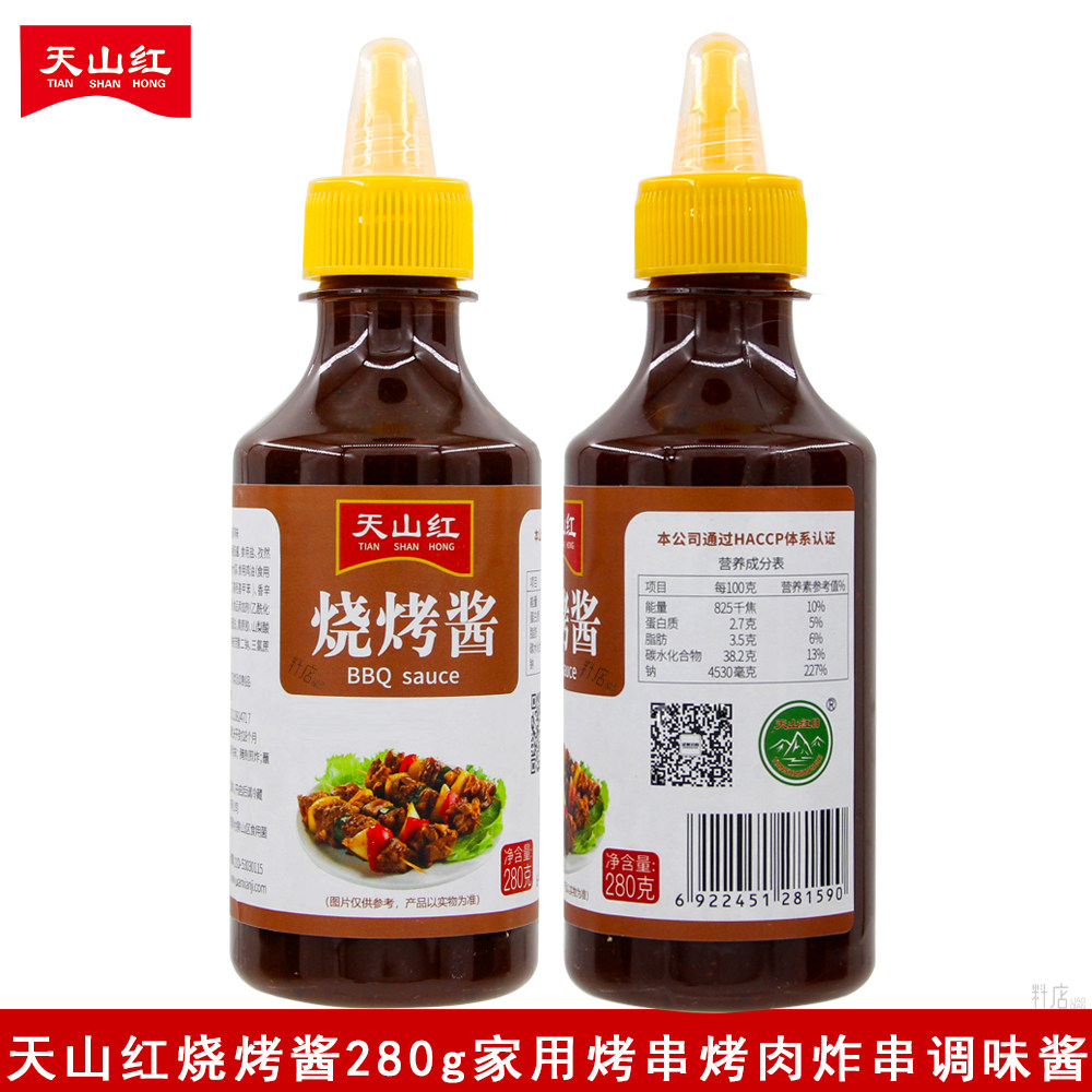 天山红烧烤酱天山红酱280g瓶装
