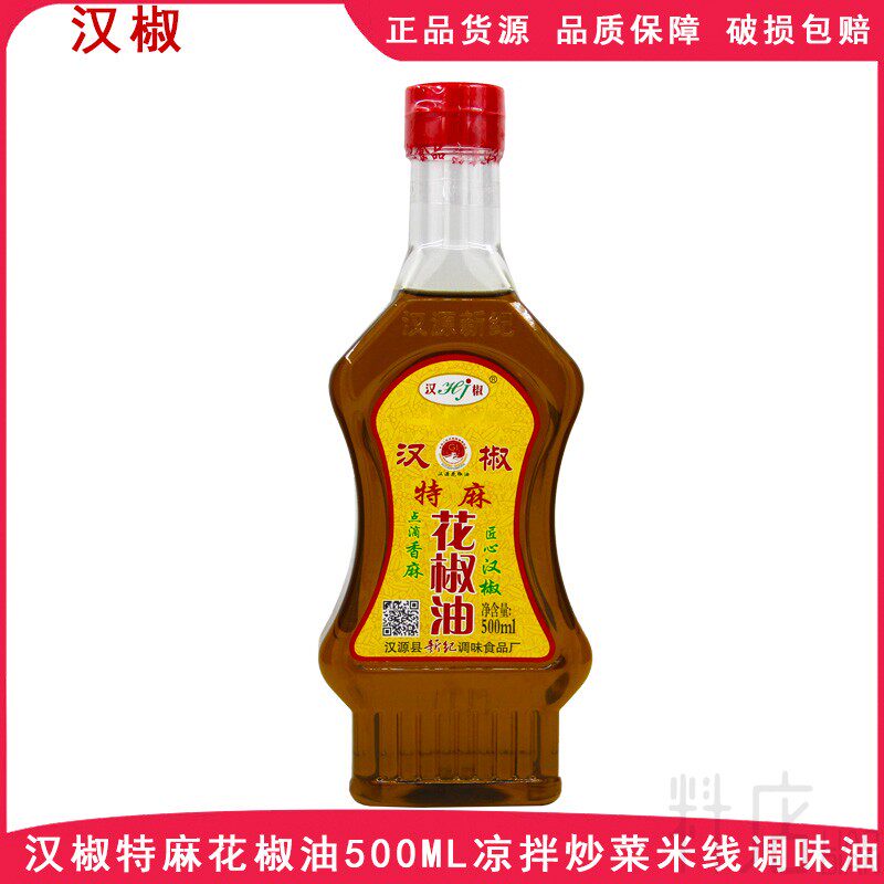 汉椒特麻花椒油500ML大瓶装