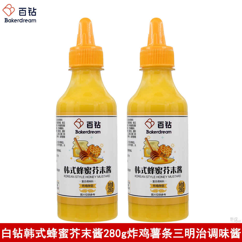 百钻韩式蜂蜜芥末酱280g炸鸡伴侣蔬菜沙拉火锅烤肉水饺蘸食调味酱