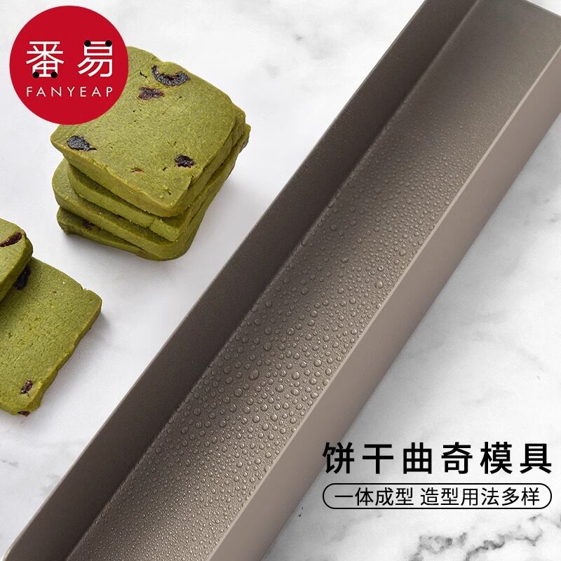 烘焙模具/饼干A1pn008-不粘糖霜家用按压式长方蔓越曲奇饼干模图片