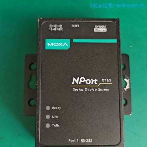议价购- NPort5110（NP5110）RS232串口转