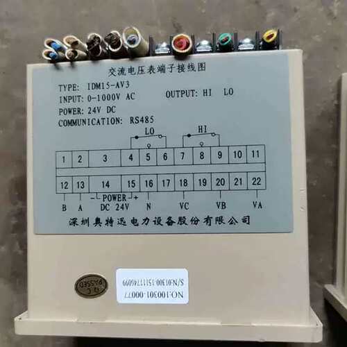 议价奥特迅交流电压表IDM15-AV3，IDM15AI3，各一