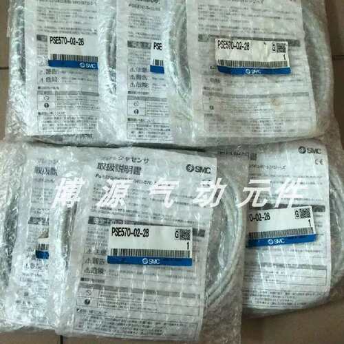 议价压力感测器 PSE560 PSE561 PSE563 PSE564 PSE570-01-02-2