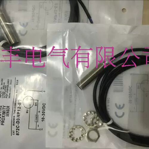 议价872C-D3NP12-J2 872C-D3CP12-J2 872C-D5NN18-E2