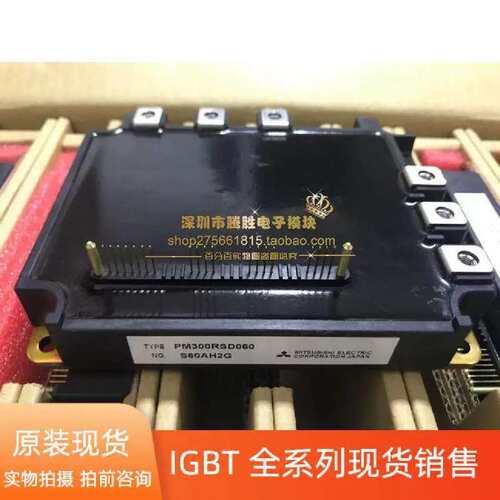 议价PM150RSE120 PM100RSE120 PM200RSD060 PM300RSD06