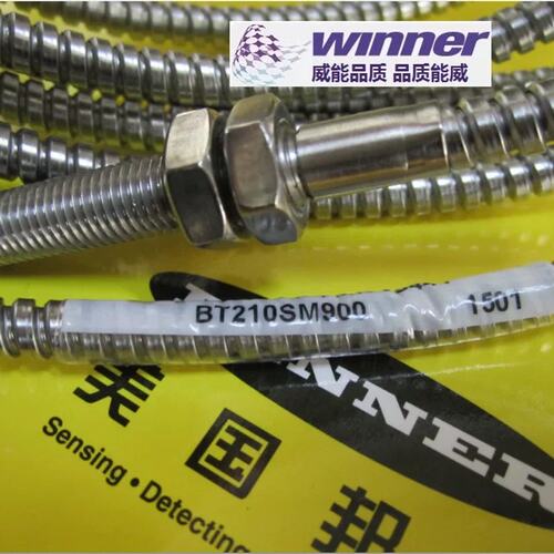 议价BT210SM900 直反式漫反式耐高温480度玻璃光纤
