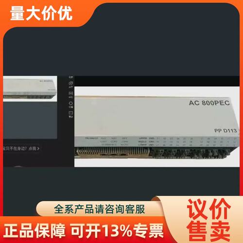 议价【议价】PPD512 PPD113 CPU