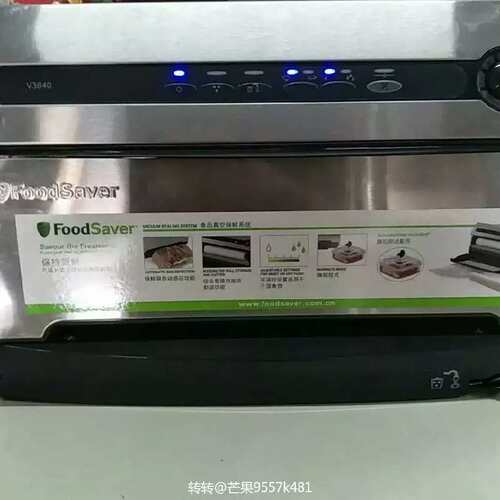 议价FoodSaver富鲜真空机是来自Jarden Co
