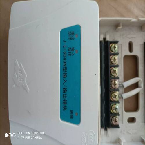 议价6043N加6043依爱输入输模块（请询价）