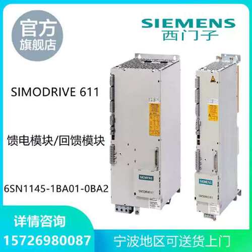 议价6SN11231AA000DA0611功率模块6SN11231AA000DA2
