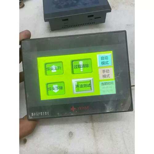 议价V2工业系统屏MM20MR6MT450FX