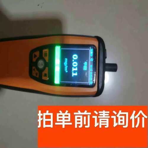 议价进口Temtop M2000空气质量检测仪PM25