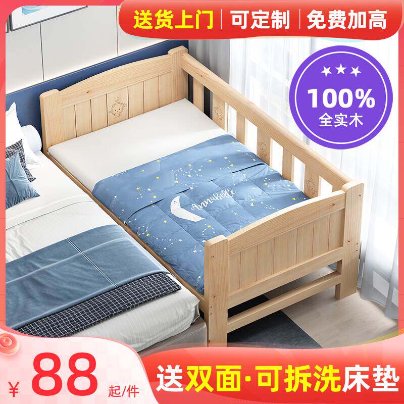 男孩实木儿童床儿童床实木
