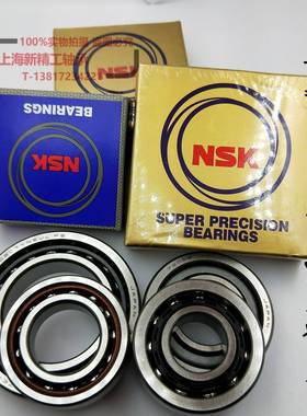 NSK角接触轴承7206 7207 7208 7209 7210 7211 A C B AC A5