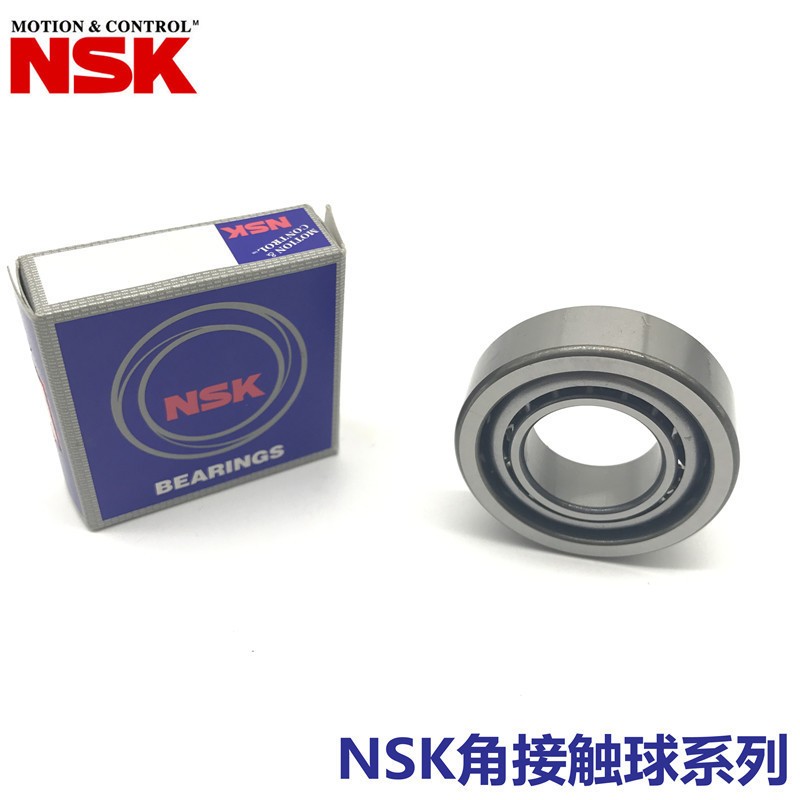 日本NSK角接触球轴承7308 AW BW DB BDB ADB BG A高速机床主轴