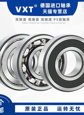 63/28X1轴承 尺寸28X72X18