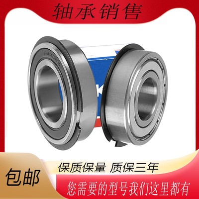 进口SKF带止动环卡簧槽轴承6200 6201 6202 6203 6204 6205 6206N