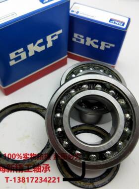 SKF调心带密封系列1209 1210 1211 1212 1303 1304 1305E2RS1TN9