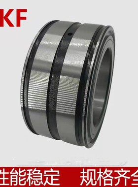 SKF轴承NNCF5004 5006 5007 5008 5009 5010 5011 5012 5013CV C3