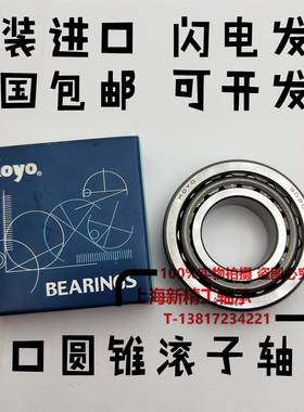 KOYO圆锥滚子轴承32009 32010 32011 32012 32013 32014 32015 JR