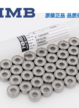 NMB轴承604 605 606 607 608 623 624 625 626 627 R-134