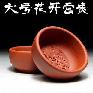 宜兴紫砂品茗杯原矿红泥大号花开富贵茶碗毫升主人杯