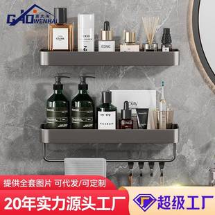 收纳架家用卫生间置物架 枪灰浴室置物架免打孔阳台挂式