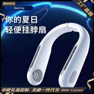懒人挂脖风扇新款 轻便 转轴式 户外便携迷你脖挂风扇充电款