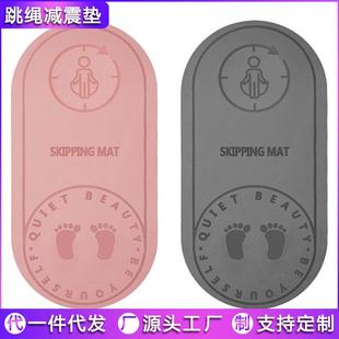 跳绳子隔音减震高密度家用室内健身跳操舞运动缓冲静音瑜伽地