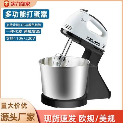 家用不锈钢台式电动打蛋器多功能小型奶油烘焙搅拌器打发器跨境