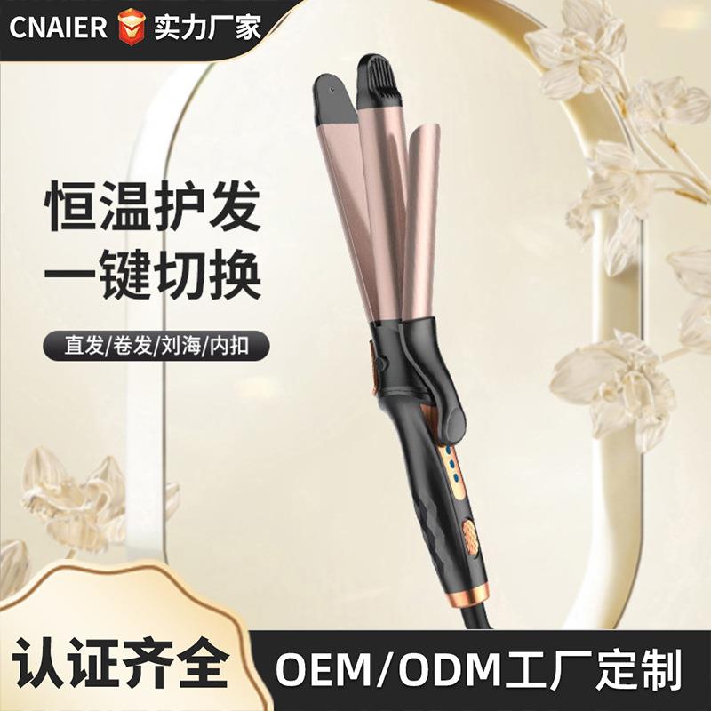 跨境新款二合一卷发棒家用便携全自动卷发器直卷两用直发夹直发器
