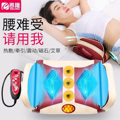 腰部按摩器腰椎间盘气囊牵引突出加热脉冲护腰家用磁石腰疼痛震动