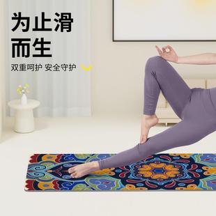 臻乐加宽加厚精选瑜伽女专用跳操隔音健身减震防滑家用土豪