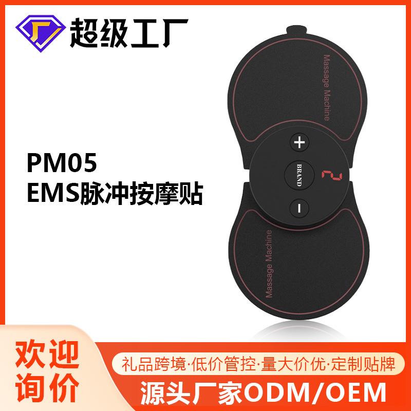 抖音颈部颈椎按摩贴智能肩颈按摩器护颈按摩经络按摩仪