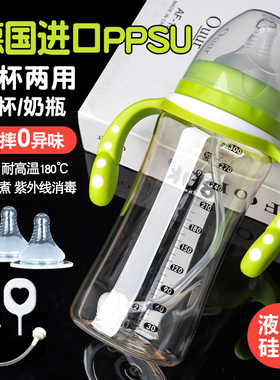 BUK奶瓶PPSU宽口径大宝宝防胀气耐摔吸管硅胶水嘴水杯新生儿婴儿