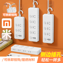适用小米米家APP智能插座插线板带线USB接线板拖线板家用排插插板
