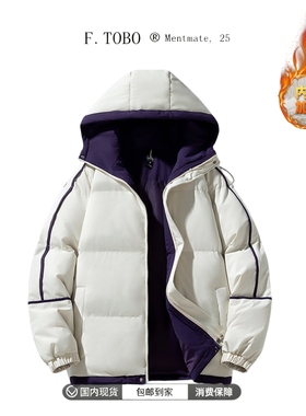 【F.TOBO】情侣款加棉加厚棉服夹克秋冬季连帽撞色面包服保暖外套