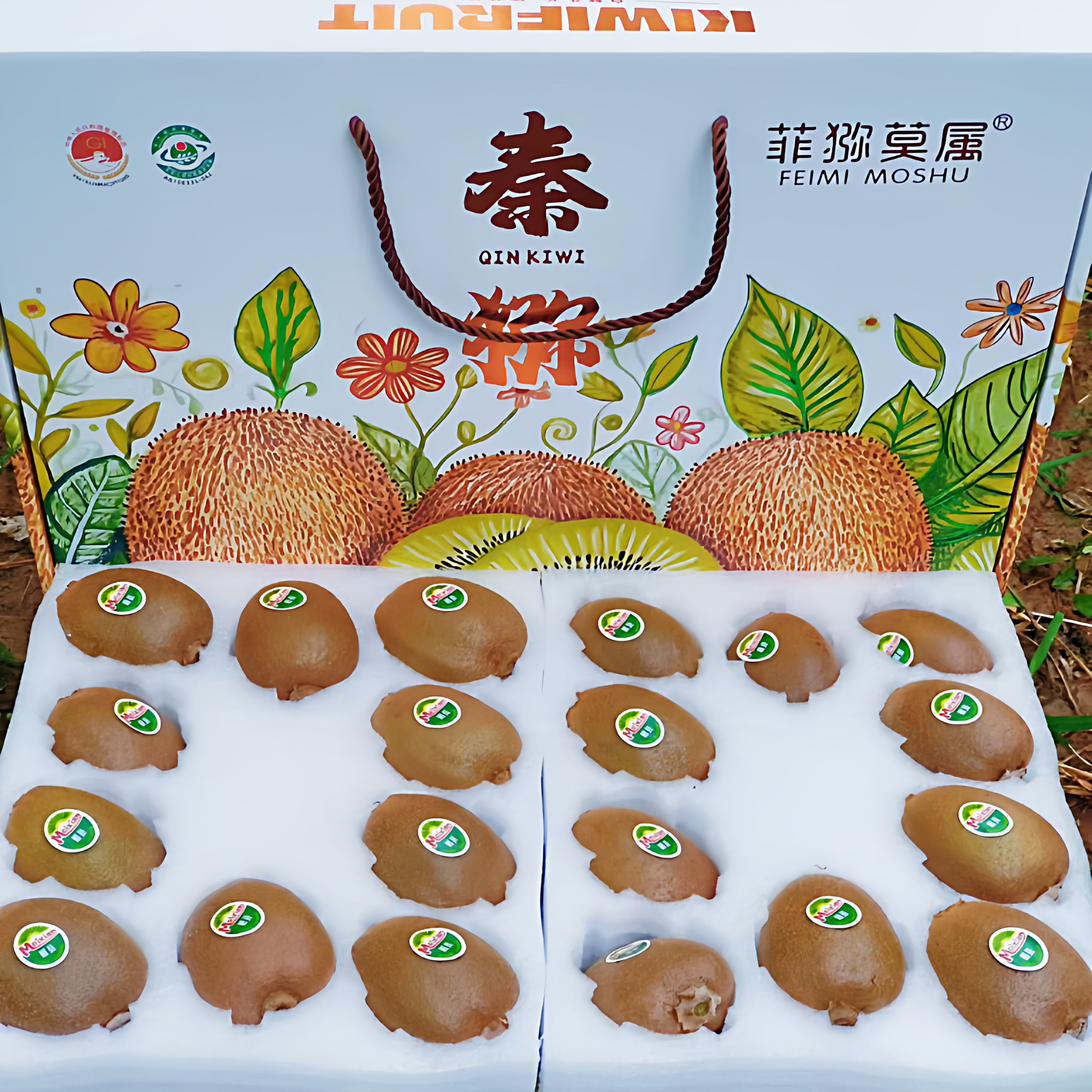 眉县猕猴桃徐香礼盒新鲜当季孕妇奇异果/猕猴桃