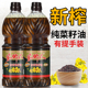 900ml浓香川味纯正菜籽油农家自榨家用小瓶食用油菜油商用菜子油