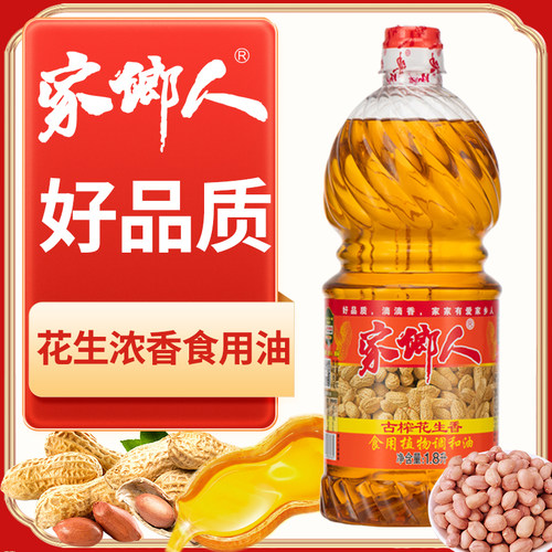 特价花生调和油家用花生油小瓶装