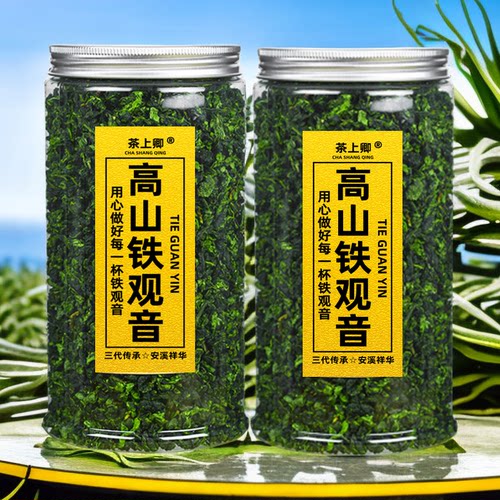 产地直邮高山铁观音兰花香罐装