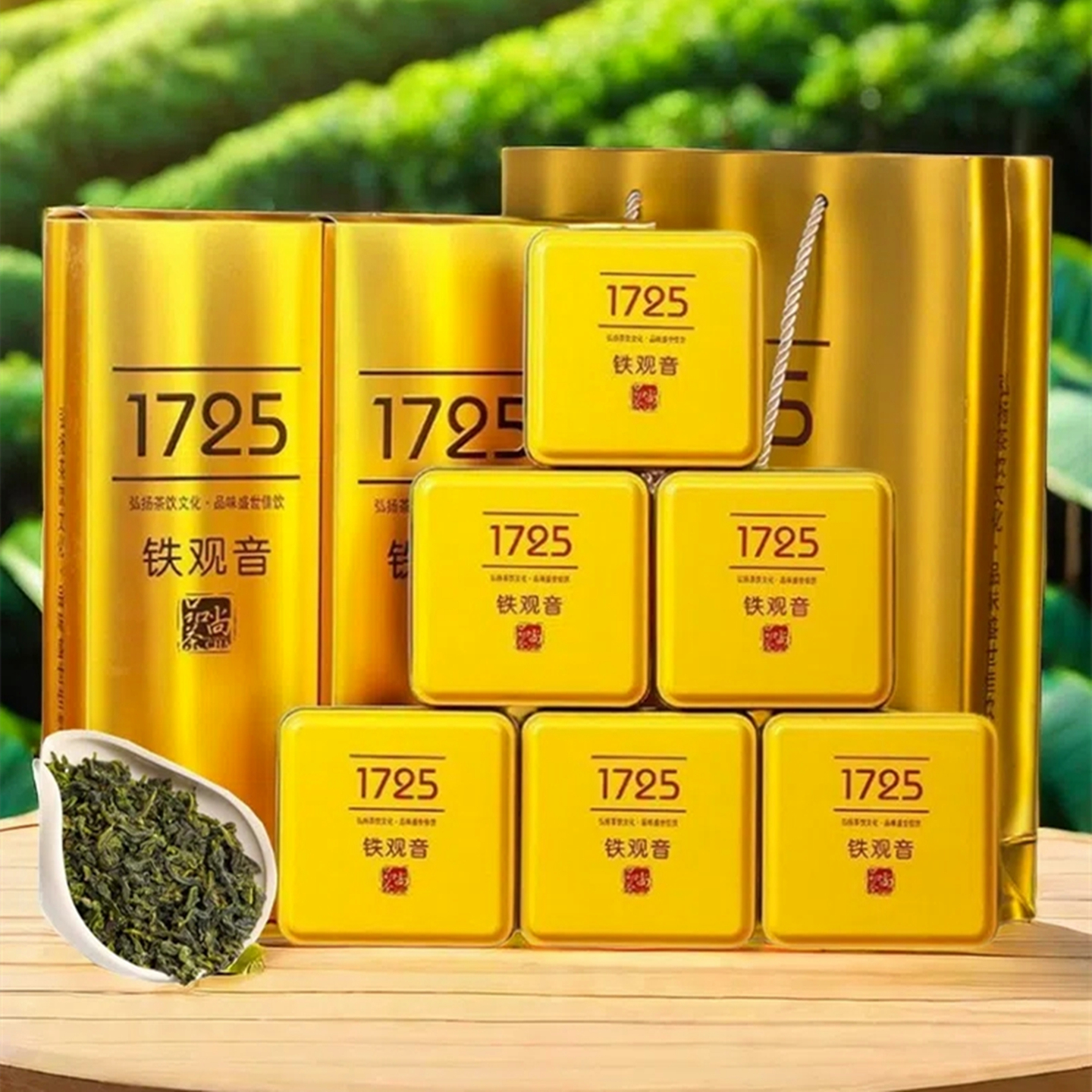 铁观音1725浓香型2025新秋茶安溪兰花清香茶叶500g真空小包装礼盒