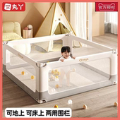 丸丫宝宝游戏围栏床围栏床地两用防护栏婴儿童地上爬爬垫室内家用